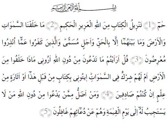 ahkaf-suresi-1_5-ayeti