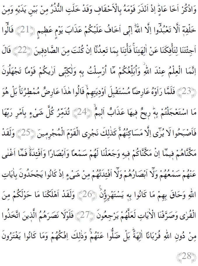 ahkaf-suresi-21_28-ayeti