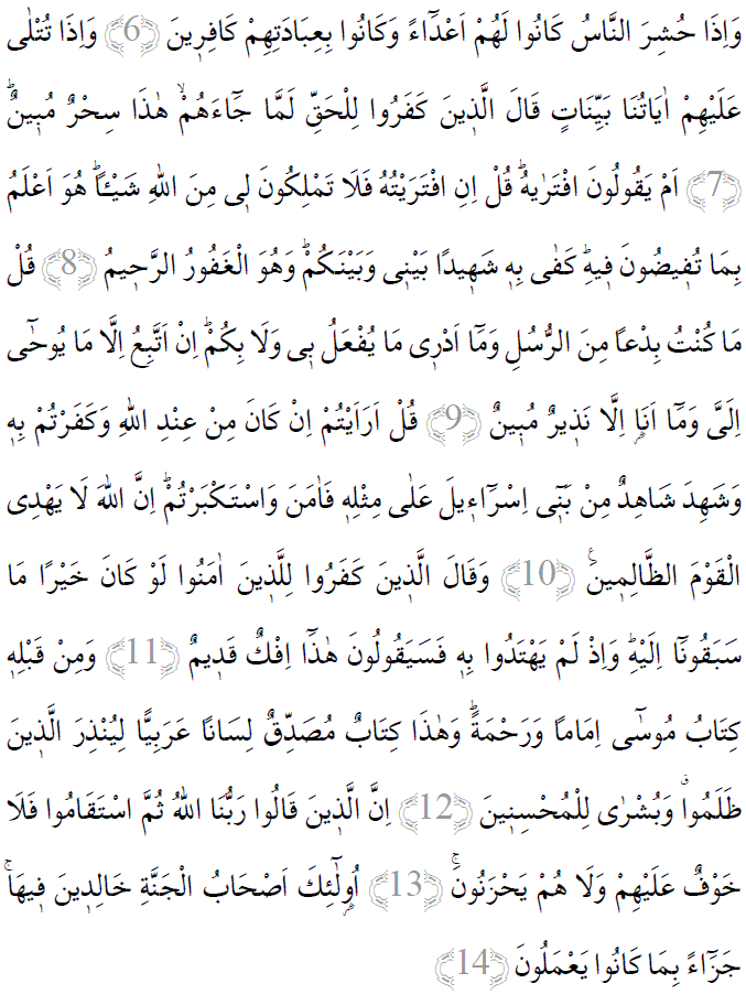 ahkaf-suresi-6_14-ayeti