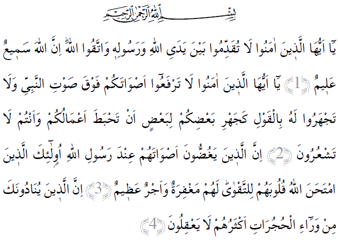 hucurat-suresi-1_4-ayeti