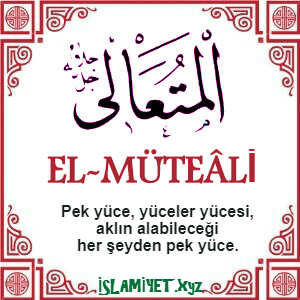 El-Müteali Esması