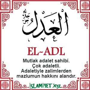 El-Adl Esması