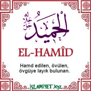 El-Hamid Esması