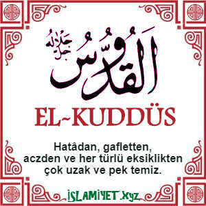 El-Kuddüs Esması