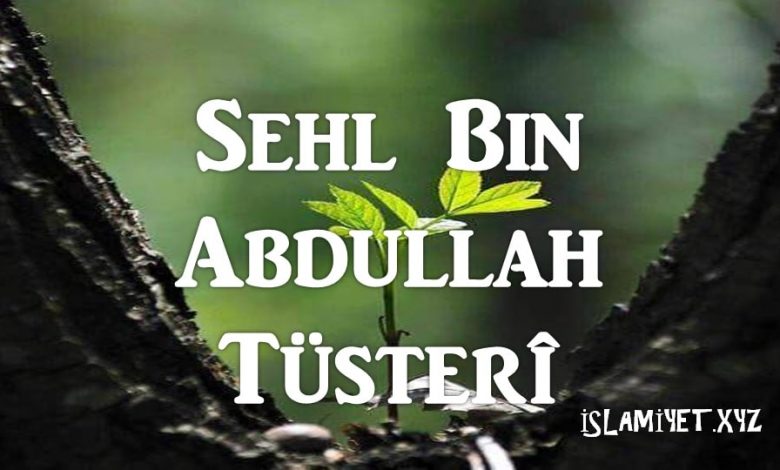 Sehl Bin Abdullah Tüsterî