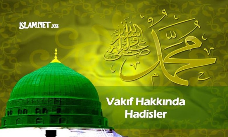 Vakıf Hakkında Hadisler