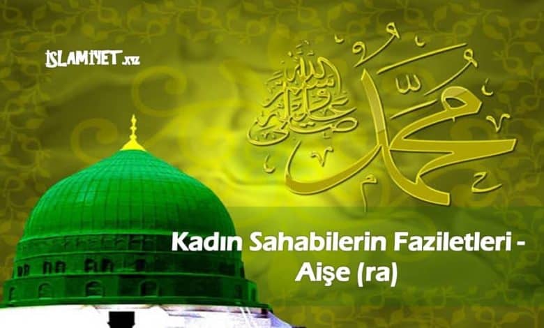 Kadın Sahabilerin Faziletleri - Aişe (ra)