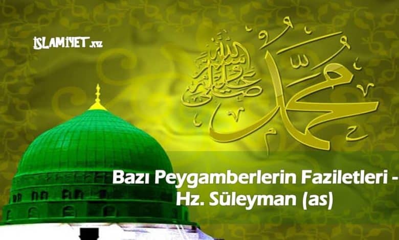 Bazı Peygamberlerin Faziletleri - Hz. Süleyman (as)